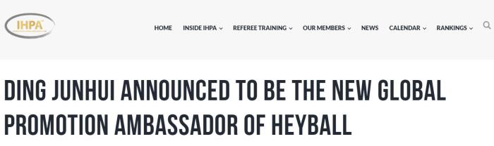 丁俊晖任中式台球全球推