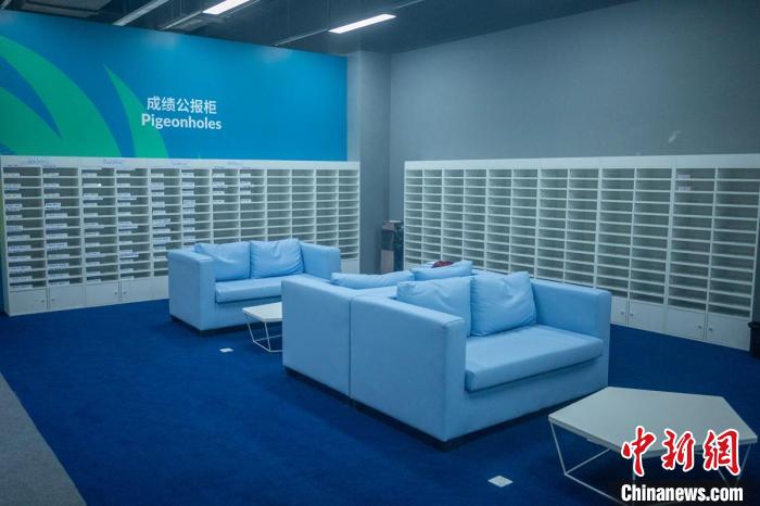 成都大运会主媒体中心启