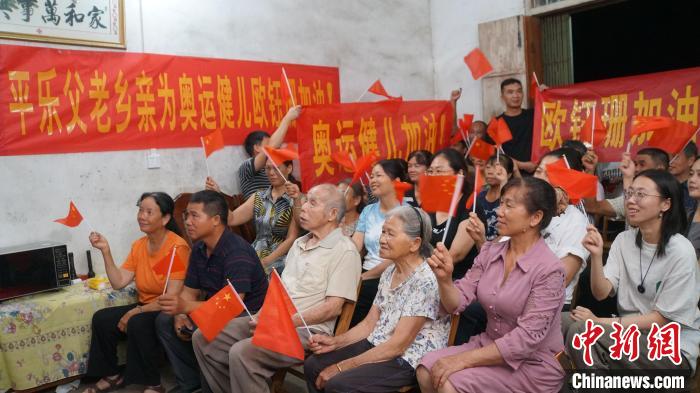 欧钰珊家族齐声助阵 中国队巴黎奥运团体赛创佳