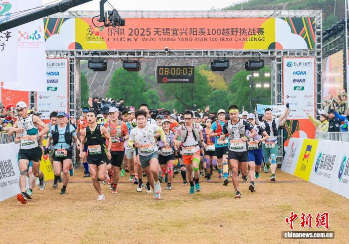 阳羡100越野挑战赛全球3500选手共赴生态之旅